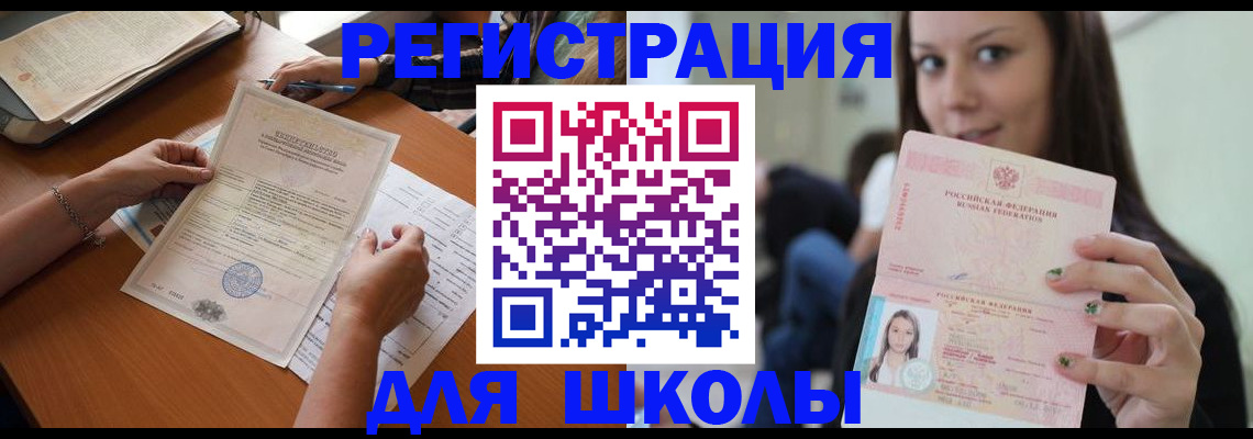 пропишу в квартире в Балтийске